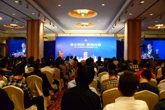 陈卓林：做行业标杆 让业主满意