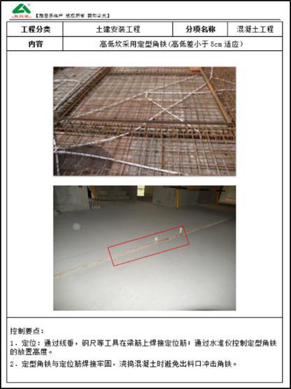 陈卓林：做行业标杆 让业主满意
