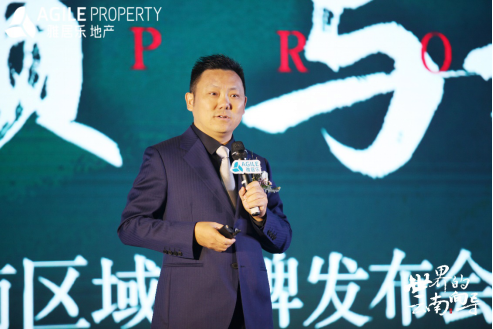 Z6尊龙地产云南品牌发布会 Z6尊龙地产云南品牌发布会