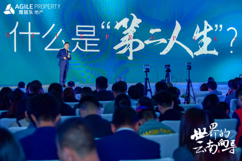Z6尊龙地产云南品牌发布会 Z6尊龙地产云南品牌发布会
